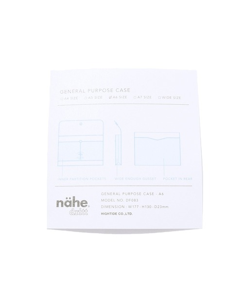 Nahe(ネーエ)の「nahe/ネーエ ジェネラルパーパスケース A6 (ネーエ) 通帳入れ ポストカード入れ マスクケース 2026年 夏 夏服(ポーチ・メンズ・ホワイト/ブラック/ミント/クリア/レッド/ブルー/グリーン/イエロー/ピンク/クリアブラウン/グレー系その他・FREE)」の19枚目の写真