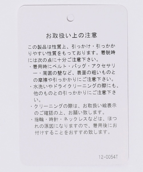 HARE(ハレ)の「2WAYドッキングソデフレアシアーカットソー(HARE)(Tシャツ/カットソー・レディース・ホワイト/ブラック・FREE)」の18枚目の写真