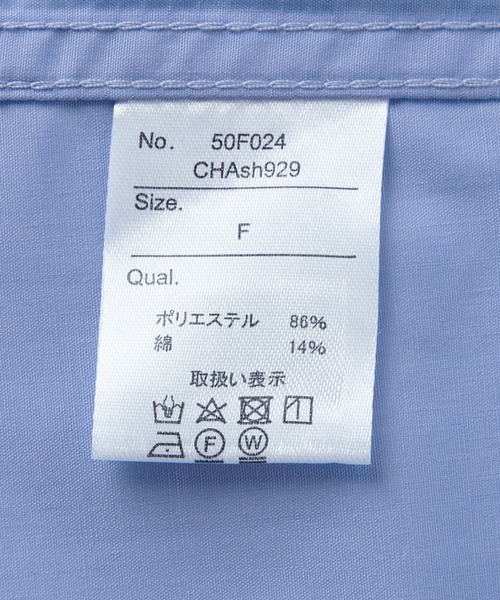 Chaco closet(チャコ クローゼット)の「ボリュームスリーブオーバーサイズバンドカラーシャツ(シャツ/ブラウス・レディース・チェリーピンク/グリーン/サックスブルー/オフホワイト/レッド/ネイビー/パープル・FREE)」の14枚目の写真