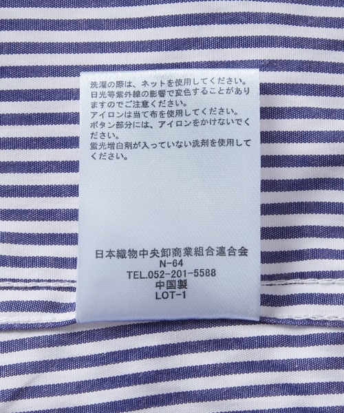 Chaco closet(チャコ クローゼット)の「ボリュームスリーブオーバーサイズバンドカラーシャツ(シャツ/ブラウス・レディース・チェリーピンク/グリーン/サックスブルー/オフホワイト/レッド/ネイビー/パープル・FREE)」の17枚目の写真