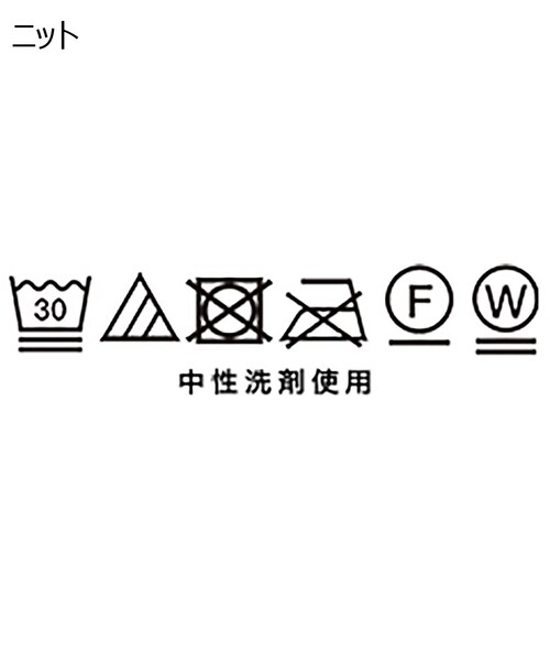 SHOO・LA・RUE（シューラルー）の「◆【2点セット】忙しい朝の時見方！ロールネックニット＋タンクトップ（その他トップス・レディース・アイボリー/ピンク系/ライトブルー/ライトグリーン/サンドベージュ/ブラック・00）」の13枚目の写真