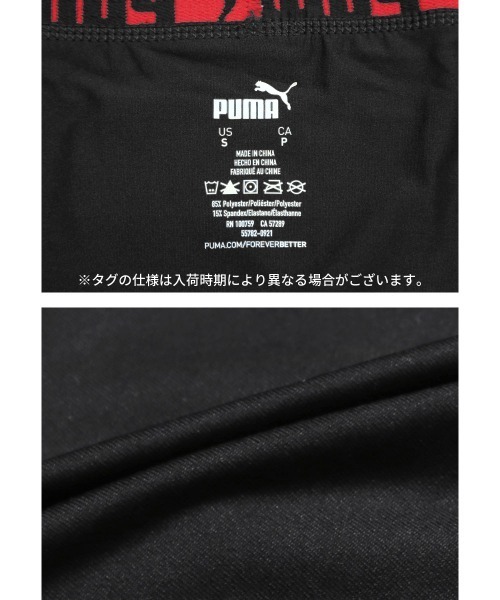 PUMA(プーマ)の「PUMA プーマ 【3枚セット】SPORTSTYLE SHTTERED SCALES メンズ ロングボクサーパンツ(ボクサーパンツ・メンズ・ブルー/ブラック・SMALL/MEDIUM/LARGE/X-LARGE)」の9枚目の写真