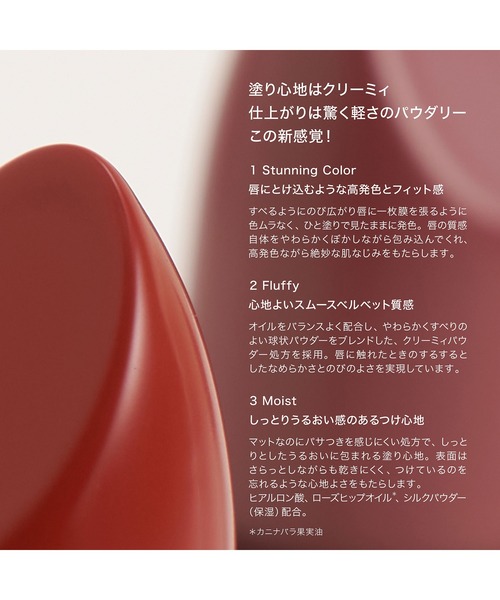 RMK(アールエムケー)の「RMK ザ マット リップカラー(口紅/リップティント/グロス・レディース・06 チェリー インフュージョン/09 ムーディ ローズウッド/10 パープル マジェスティ/07 クリムゾン グローリー/08 トワイライト マホガニー/04 ユートピアン ローズ/01 ピーチ フォグ/05 ジンジャー タンジェリン/03 ノクターナル ファンタジー/02 デミュア ピンク/12 マルベリー ストリート/11 アーバン バーボン・FREE)」の16枚目の写真