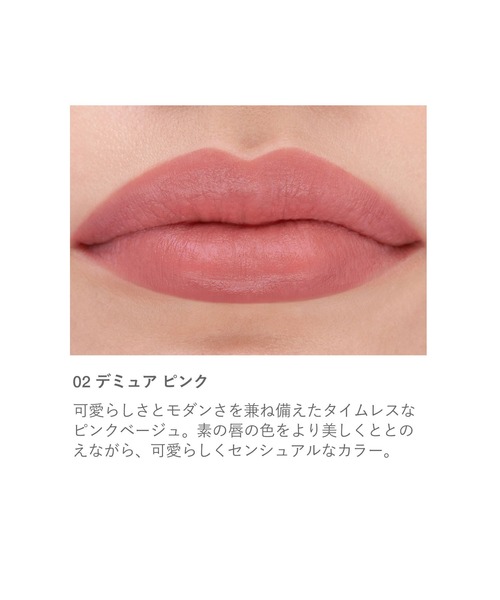 RMK(アールエムケー)の「RMK ザ マット リップカラー(口紅/リップティント/グロス・レディース・06 チェリー インフュージョン/09 ムーディ ローズウッド/10 パープル マジェスティ/07 クリムゾン グローリー/08 トワイライト マホガニー/04 ユートピアン ローズ/01 ピーチ フォグ/05 ジンジャー タンジェリン/03 ノクターナル ファンタジー/02 デミュア ピンク/12 マルベリー ストリート/11 アーバン バーボン・FREE)」の19枚目の写真