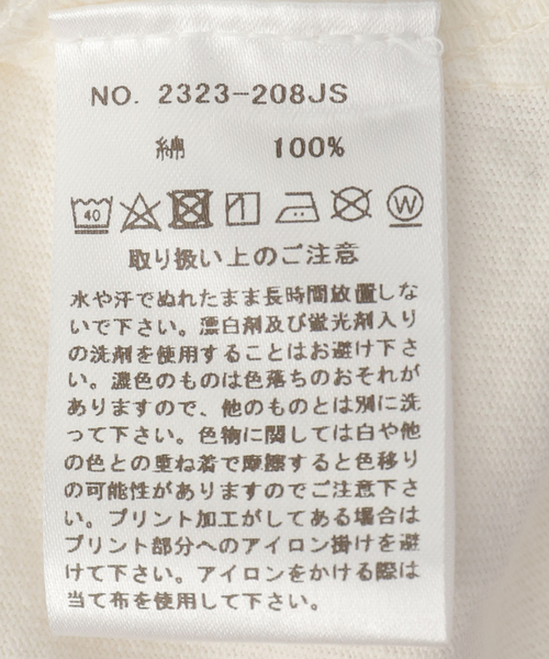 ALORE(アローレ)の「《追加》別注【ALORE/アローレ】ボタニカルダイロングTシャツ(Tシャツ/カットソー・レディース・ホワイト系その他/グレー/ライトブルー/ブラウン・FREE)」の15枚目の写真