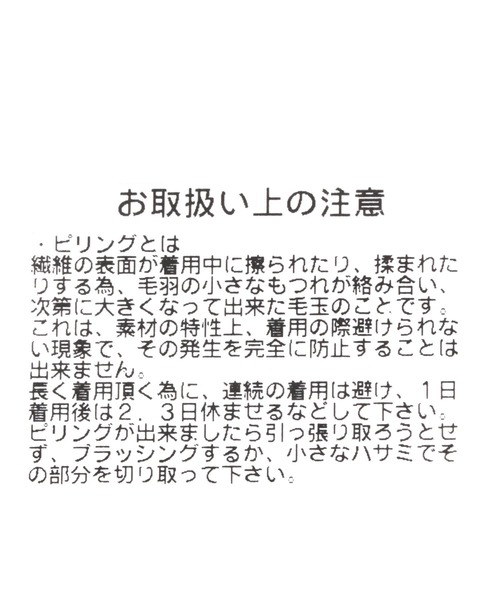 SIGNAL SPORTS（シグナルスポーツ）の「【SIGNAL SPORTS】ニットワッチ（ニットキャップ/ビーニー・メンズ・ブラック/イエロー/グレー・FREE）」の9枚目の写真