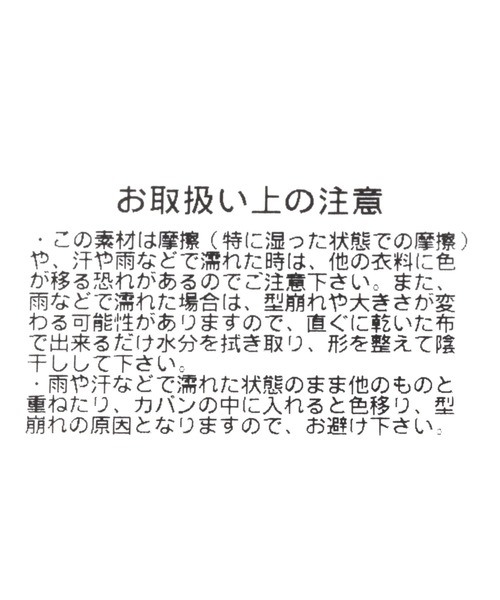 SIGNAL SPORTS（シグナルスポーツ）の「【SIGNAL SPORTS】ニットワッチ（ニットキャップ/ビーニー・メンズ・ブラック/イエロー/グレー・FREE）」の8枚目の写真