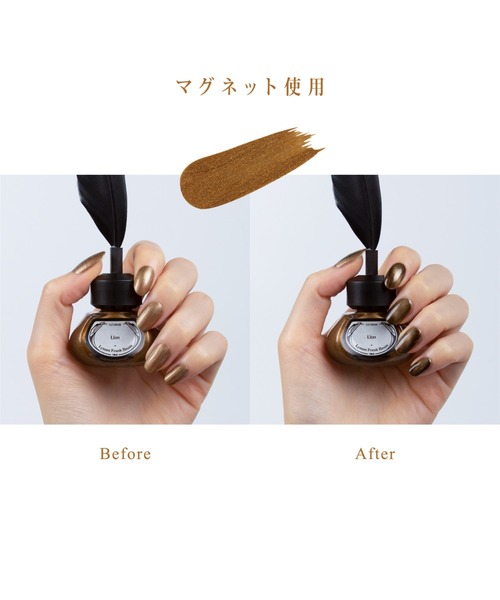 et seq.（エセク）の「【et seq.】OZ1904R ライオン【羽根ペンネイルポリッシュ】（マニキュア/ジェルネイル・レディース・ブロンズ・FREE）」の4枚目の写真