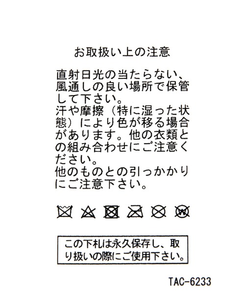 LEPSIM（レプシィム）の「マルチチュール付け襟　103202（付け襟・レディース・ブラック/グレー/アイボリー・ONE SIZE）」の4枚目の写真