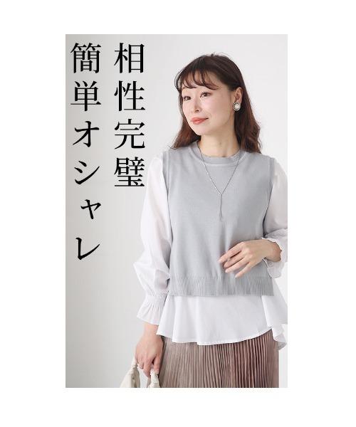 Sawa a la mode(サワアラモード)の「シャツ×ベスト2点セット(アンサンブル・レディース・グレー/ブラック・FREE)」の5枚目の写真