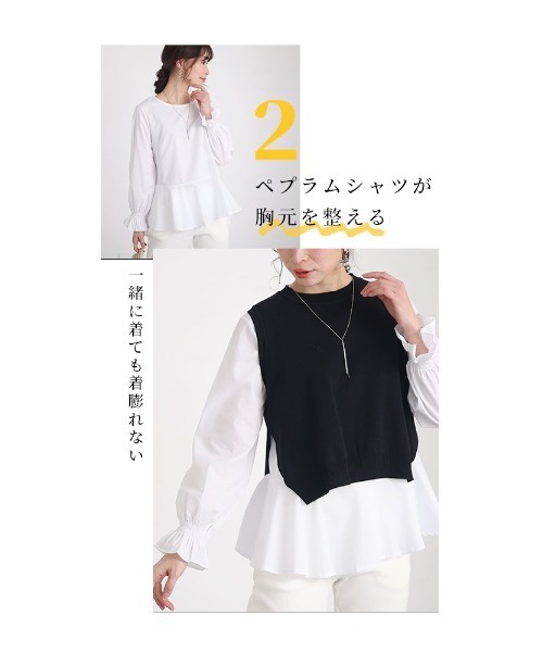 Sawa a la mode(サワアラモード)の「シャツ×ベスト2点セット(アンサンブル・レディース・グレー/ブラック・FREE)」の8枚目の写真