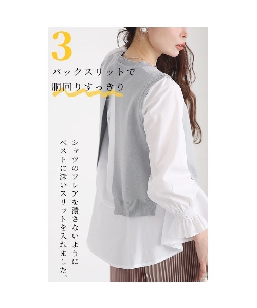 Sawa a la mode(サワアラモード)の「シャツ×ベスト2点セット(アンサンブル・レディース・グレー/ブラック・FREE)」の9枚目の写真