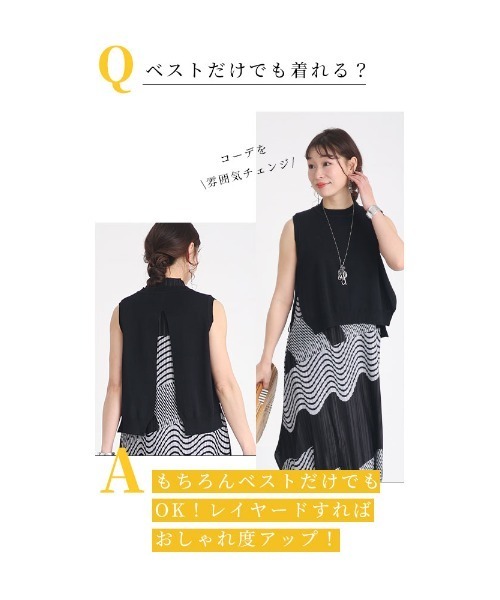Sawa a la mode(サワアラモード)の「シャツ×ベスト2点セット(アンサンブル・レディース・グレー/ブラック・FREE)」の16枚目の写真