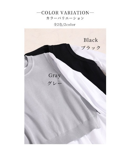 Sawa a la mode(サワアラモード)の「シャツ×ベスト2点セット(アンサンブル・レディース・グレー/ブラック・FREE)」の18枚目の写真