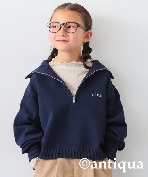 antiqua(アンティカ)の「ハーフジップスポンジニット(ニット/セーター・キッズ・ネイビー/アイボリー・M/S)」の20枚目の写真
