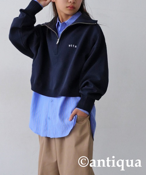 antiqua(アンティカ)の「ハーフジップスポンジニット(ニット/セーター・キッズ・ネイビー/アイボリー・M/S)」の12枚目の写真