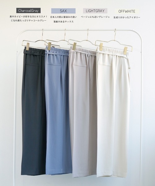 Emilyan（エミリアン）の「【多機能ワイドパンツ】WEB限定！まるで着てないみたい！ハイストレッチカルゼワッシャー・細ベルト付きワイドパンツ（スーツパンツ・レディース・オフホワイト/サックスブルー/チャコールグレー/ライトグレー・S/M/L）」の5枚目の写真