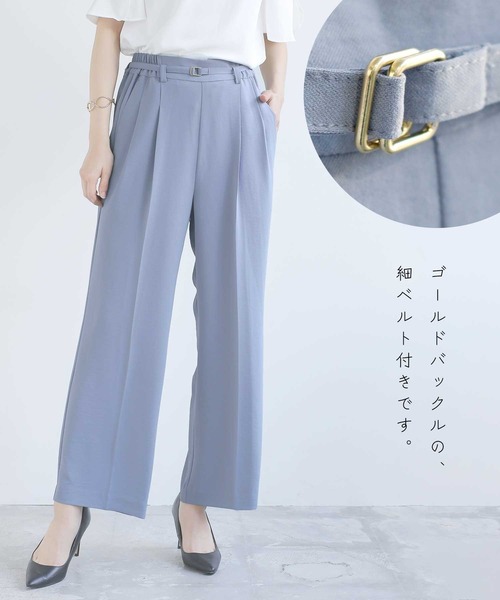 Emilyan（エミリアン）の「【多機能ワイドパンツ】WEB限定！まるで着てないみたい！ハイストレッチカルゼワッシャー・細ベルト付きワイドパンツ（スーツパンツ・レディース・オフホワイト/サックスブルー/チャコールグレー/ライトグレー・S/M/L）」の8枚目の写真