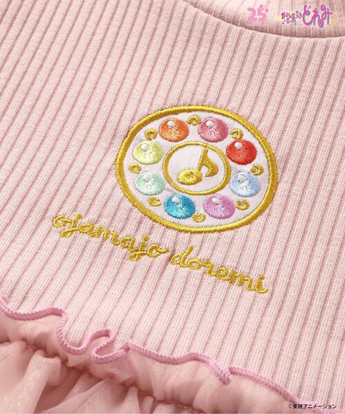 セール】おジャ魔女どれみチュールドッキングトップス（一部店舗と
