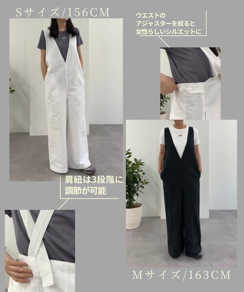 セール】コットンナイロンVネックサロペット（サロペット