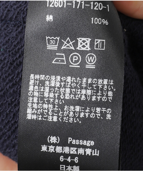 COGTHEBIGSMOKE（コグザビッグスモーク）の「【COGTHEBIGSMOKE/コグ ザ ビッグスモーク】SWEAT TROUSERS（その他パンツ・レディース・ネイビー・FREE）」の19枚目の写真