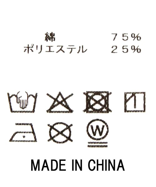 Gready Brilliant（グレディブリリアン）の「ＣＥＮＴＲＥラグラン７分（Tシャツ/カットソー・レディース・チャコールグレー/グレイッシュベージュ/ピンク/オフホワイト・38）」の12枚目の写真