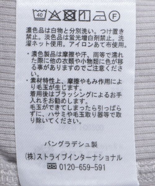 earth music&ecology（アースミュージックアンドエコロジー）の「リブメローショートスリーブプルオーバー（Tシャツ/カットソー・レディース・ブラック/グレー/その他7/アイボリー・S/M）」の20枚目の写真