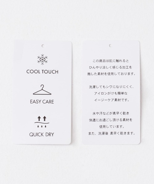 SENSE OF PLACE by URBAN RESEARCH（センスオブプレイスバイアーバンリサーチ）の「ストレッチショートスリーブポロシャツ（ポロシャツ・メンズ・ブルー/ベージュ/ブラック・MEDIUM/LARGE）」の15枚目の写真