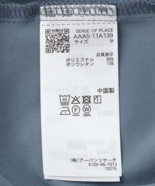 SENSE OF PLACE by URBAN RESEARCH（センスオブプレイスバイアーバンリサーチ）の「ストレッチショートスリーブポロシャツ（ポロシャツ・メンズ・ブルー/ベージュ/ブラック・MEDIUM/LARGE）」の16枚目の写真