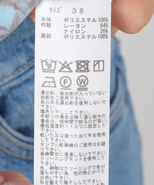 TOGA PULLA(トーガ プルラ)の「TOGA PULLA Smooth jersey L/S TP252-JK238:カットソー(Tシャツ/カットソー・レディース・ブルー・38)」の15枚目の写真