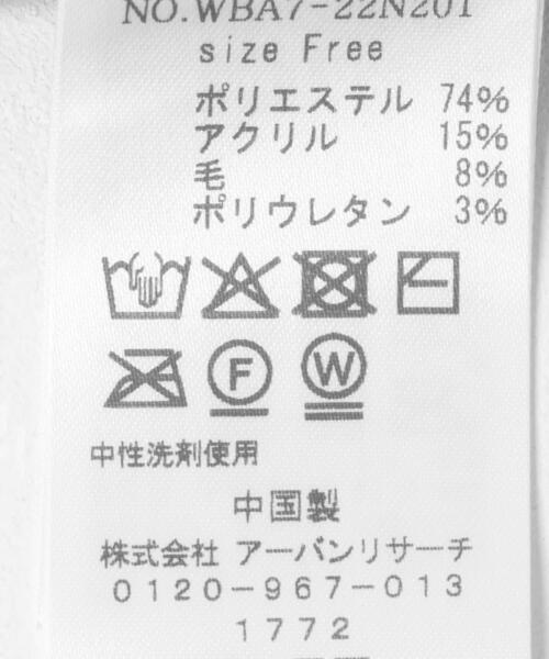 LAATO（ラート）の「frill frill knit cardigan（ニット/セーター・レディース・ライトカーキ/ダークグレー/モカ/マスタード・FREE）」の6枚目の写真