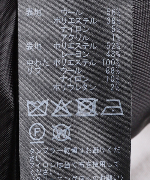 IENA LA BOUCLE（イエナラブークル）の「IENA LA BOUCLE ハウンドトゥースツィードブルゾン（その他アウター・レディース・ブラック系その他・FREE）」の19枚目の写真