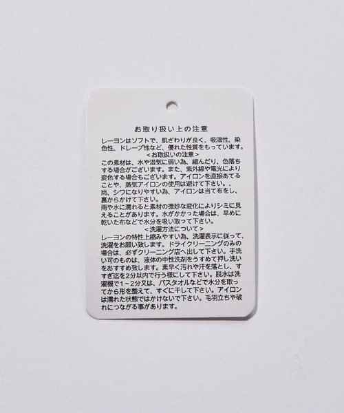 RAGEBLUE（レイジブルー）の「【Easy Care】Regular Collar Shirt/TRブロードシャツ（シャツ/ブラウス・メンズ・ブラック/ホワイト/ライトブルー・MEDIUM/LARGE）」の12枚目の写真