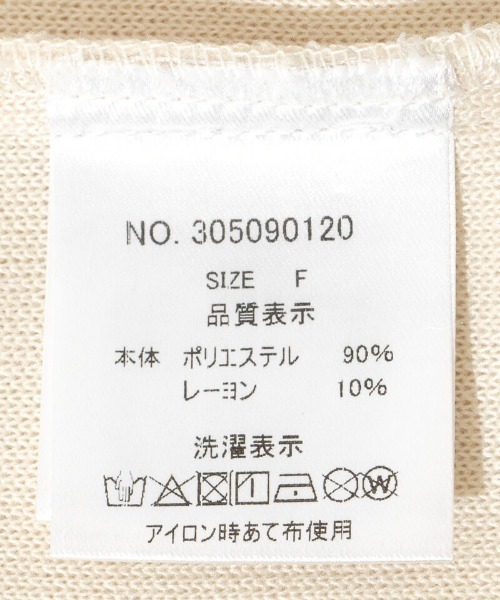 flower（フラワー）の「タイニーブーケジャケット（ノーカラージャケット・レディース・ベージュ/アイボリー・FREE）」の15枚目の写真