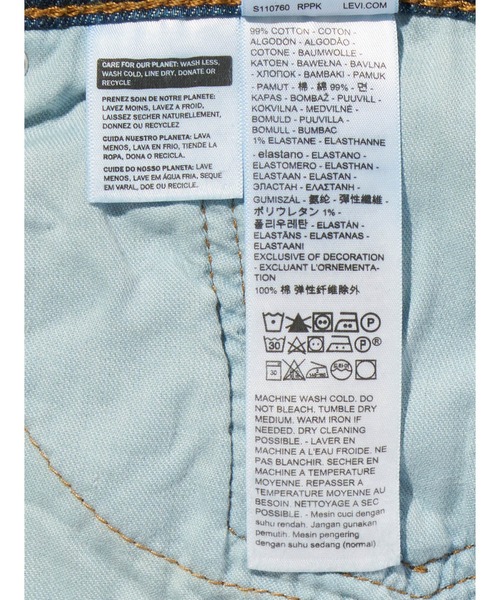 Levi's(リーバイス)の「Levi's/リーバイス 505(TM) レギュラーフィット ジーンズ(デニムパンツ・メンズ・ダークインディゴブルー・W28 L32/W30 L32/W34 L32/W33 L32/W32 L32/W31 L32/W29 L32/W36 L32)」の15枚目の写真