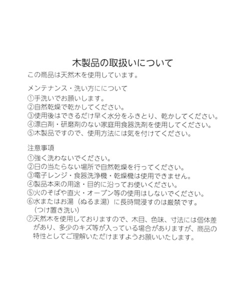 studio CLIP（スタディオクリップ）の「わっぱお弁当箱 [COJI‐COJIコラボ2026]（お弁当箱・レディース・その他1・FREE）」の20枚目の写真