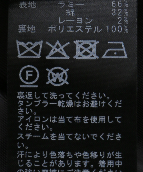 JOURNAL STANDARD(ジャーナルスタンダード)の「ラミーコットンツイル ノーカラー ジャケット(その他アウター・レディース・ブラック系その他/ホワイト×ホワイト・FREE)」の14枚目の写真
