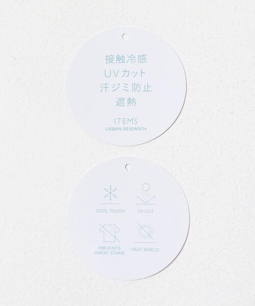 ITEMS URBANRESEARCH(アイテムズ アーバンリサーチ)の「『接触冷感/UVカット』クルーネックノースリTシャツ(Tシャツ/カットソー・レディース・ブラック/ライトブラウン/ホワイト/ホワイト系その他・FREE)」の19枚目の写真