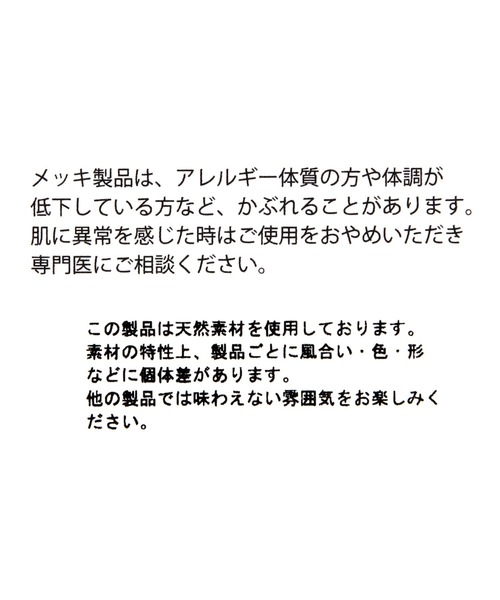 studio CLIP(スタディオクリップ)の「ミニモチーフネックレス(ネックレス・レディース・その他1/その他2・FREE)」の5枚目の写真