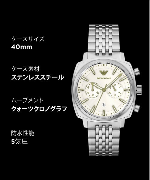 EMPORIO ARMANI(エンポリオアルマーニ)の「エンポリオ・アルマーニ 腕時計 メンズ アナログ ステンレス AR11800(アナログ腕時計・メンズ・シルバー・FREE)」の10枚目の写真