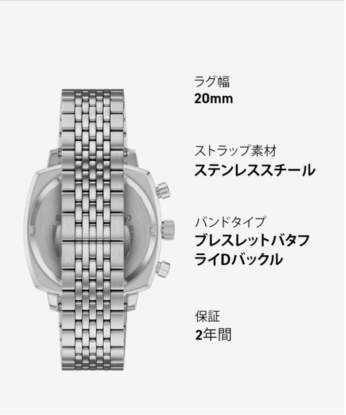 EMPORIO ARMANI(エンポリオアルマーニ)の「エンポリオ・アルマーニ 腕時計 メンズ アナログ ステンレス AR11800(アナログ腕時計・メンズ・シルバー・FREE)」の11枚目の写真