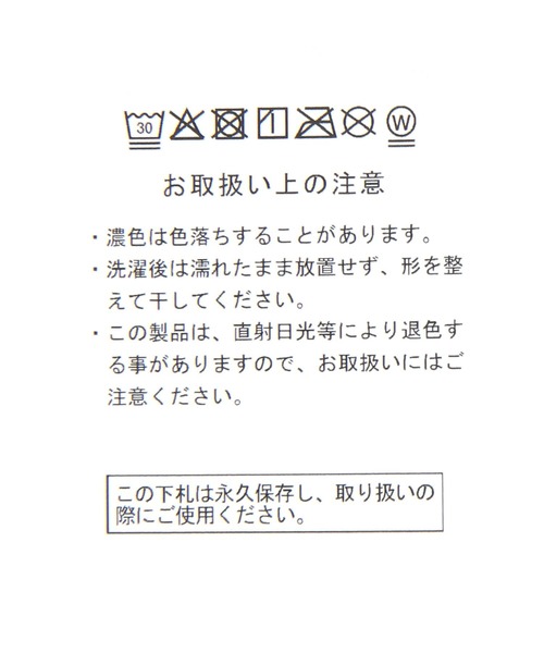 niko and...(ニコアンド)の「【ハリー・ポッター】【ファンタスティック・ビースト】コラボタオルハンカチ(ハンカチ/ハンドタオル・レディース・オレンジ/ベージュ・0)」の3枚目の写真