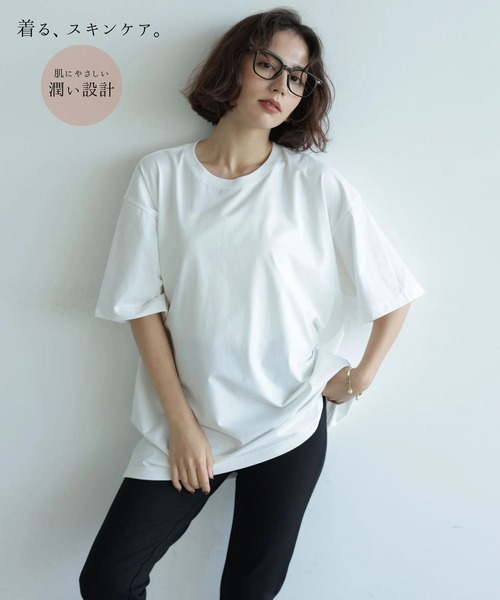 Arpege story(アルページュストーリー)の「〈着るスキンケア〉ユニセックスTシャツ(Tシャツ/カットソー・レディース・ブラック/ホワイト・FREE)」の3枚目の写真
