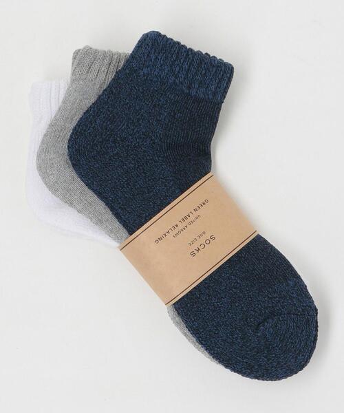 green label relaxing(グリーンレーベルリラクシング)の「<green label relaxing>クォーター 3P/3足セット ソックス(ソックス/靴下・メンズ・その他1/その他2/その他3/その他4/その他5/その他6/その他7/その他8/その他9/グレー/その他10/その他11/その他12/その他13/その他15/その他14/その他16/その他17・FREE)」の12枚目の写真