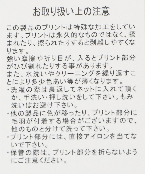 GLOBAL WORK（グローバルワーク）の「アソートプリントＴ/875212（Tシャツ/カットソー・レディース・ホワイト/ホワイト系その他2/ベージュ系その他3/アイボリー/ブラック/ホワイト系その他3/ダークグレー・MEDIUM/LARGE）」の8枚目の写真