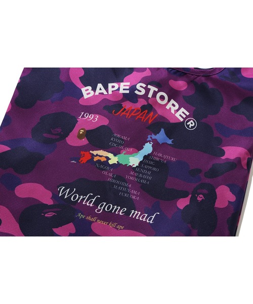 A BATHING APE（アベイシングエイプ）の「COLOR CAMO SHOPPING BAG L M（エコバッグ/サブバッグ・メンズ・パープル/ネイビー/レッド・LARGE）」の20枚目の写真