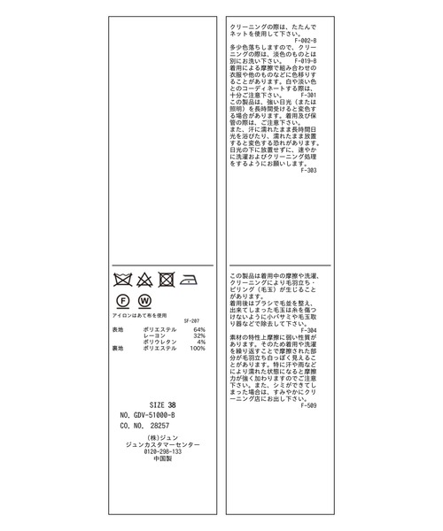 ROPE' PICNIC（ロペピクニック）の「ゴールドボタンダブルジャケット（テーラードジャケット・レディース・ベージュ/ネイビー/オリーブ・40/38）」の14枚目の写真