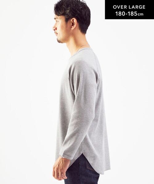 green label relaxing(グリーンレーベルリラクシング)の「ドライワッフル クルーネック 長袖 カットソー -吸水速乾- OVLG(Tシャツ/カットソー・メンズ・グレー/ライトブルー/ブラウン/ホワイト/ブラック・S/L/XL/M/2XL)」の15枚目の写真