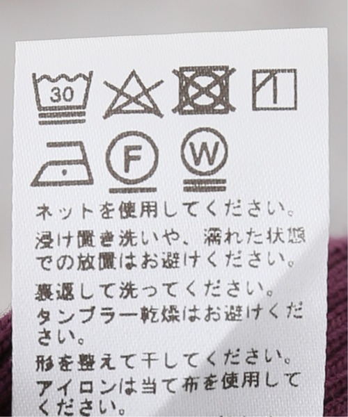 JOURNAL STANDARD relume（ジャーナルスタンダード　レリューム）の「ヘビーハニカム P/O（Tシャツ/カットソー・メンズ・チャコールグレー/ブラック/ベージュ/ボルドー・MEDIUM/LARGE）」の12枚目の写真