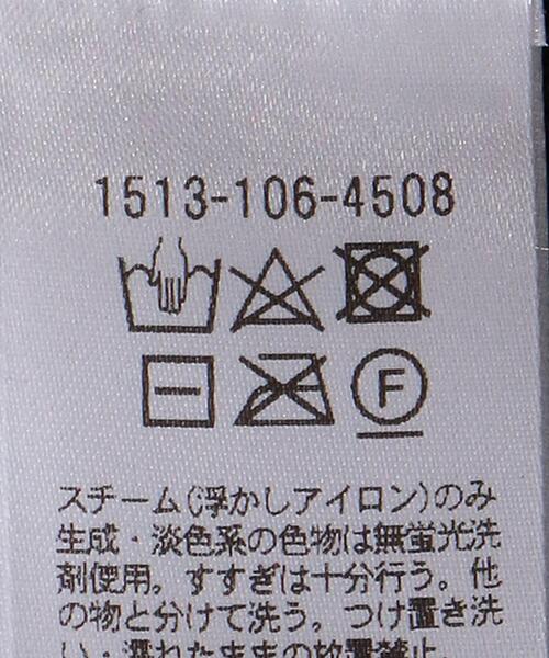 UNITED ARROWS（ユナイテッドアローズ）の「＜UNITED ARROWS＞C/N サイドスリット ニット W（ニット/セーター・レディース・オフホワイト/ピンク/ダークグレー・FREE）」の21枚目の写真